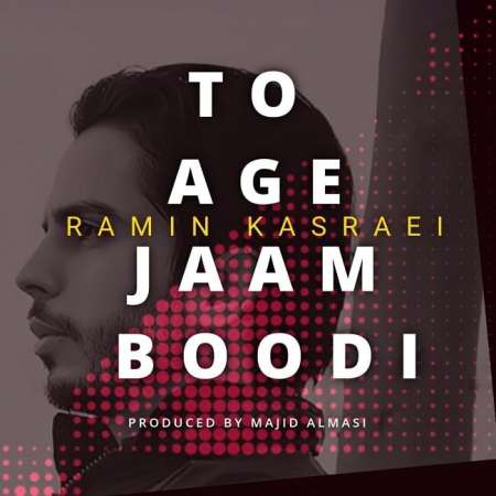 Ramin Kasraei – To Age Jaam Boodi